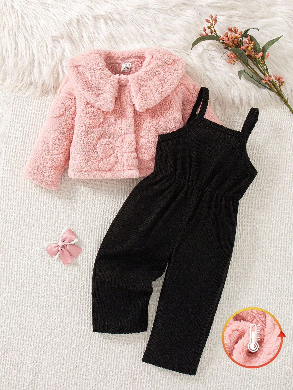 جامب سوت شي ان فرو