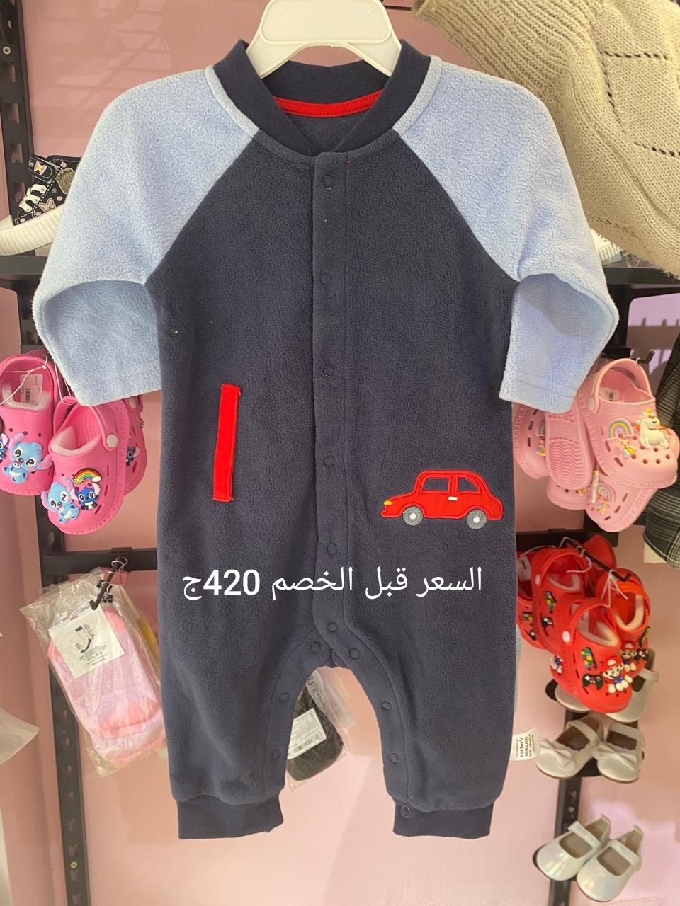 سالوبيت صوف مضغوط مستورد