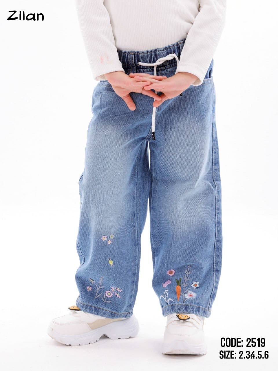 بنطلون وايد ليج