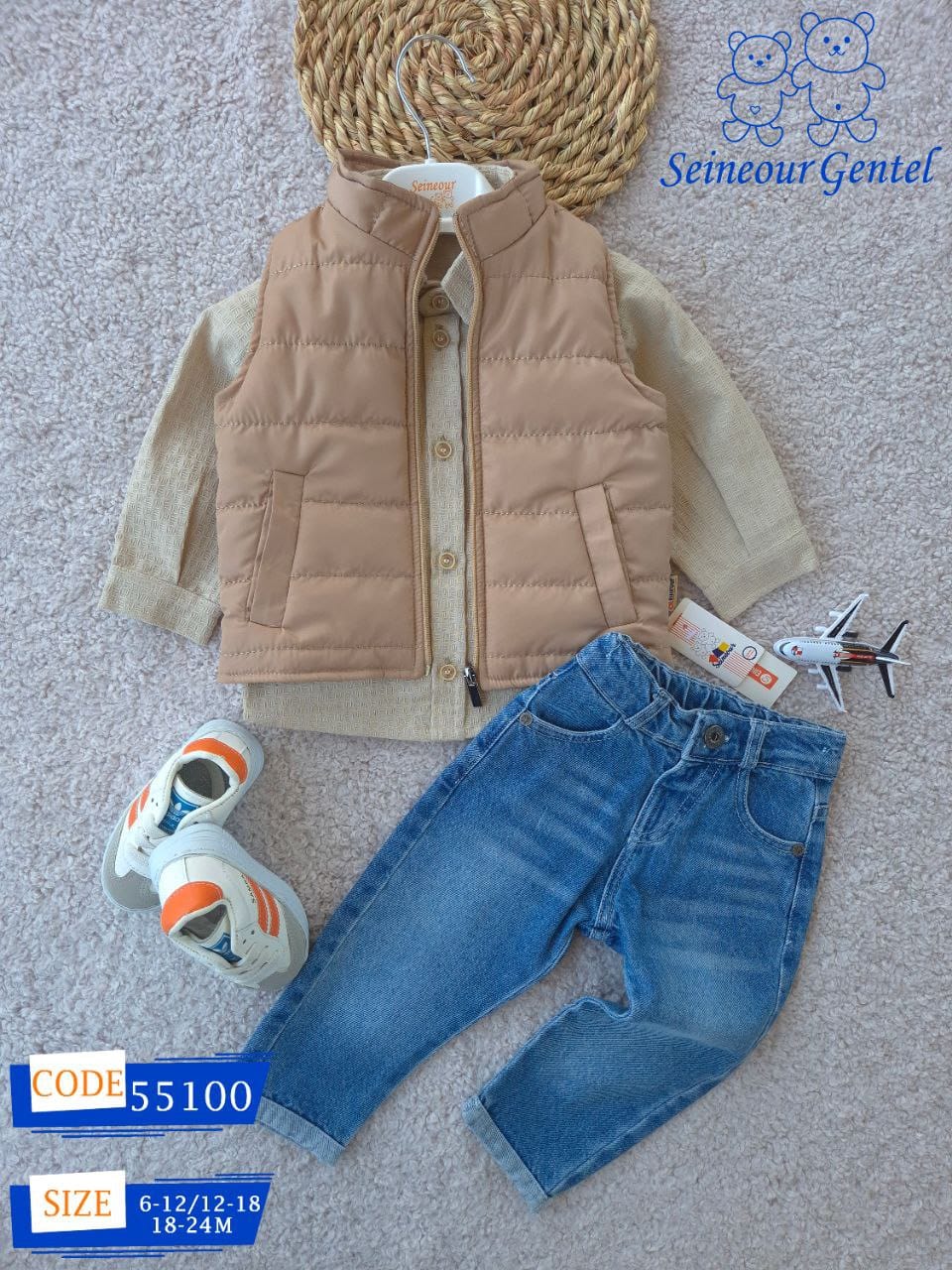 طقم ولادى 3قطع بنطلون +شميز +جاكيت كت