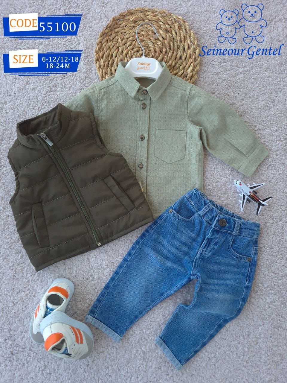 طقم ولادى 3قطع بنطلون+شميز+جاكيت كت