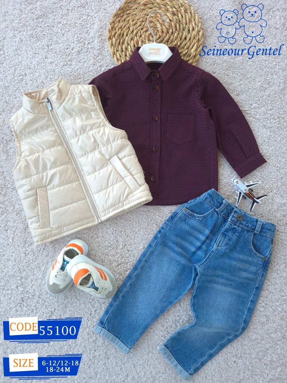 طقم ولادى 3قطع بنطلون+شميز+جاكيت كت