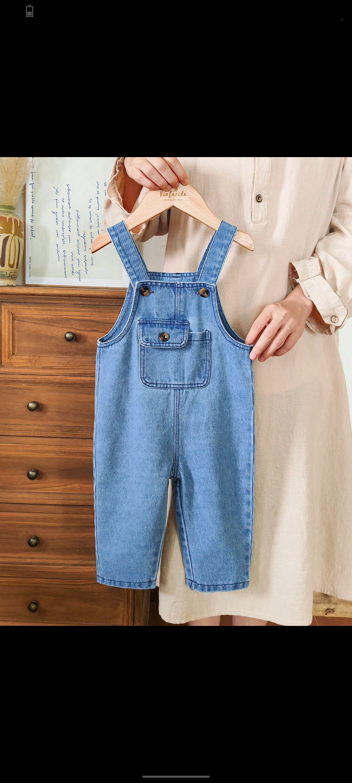 سالوبيت ولادى جينز شي ان جيب