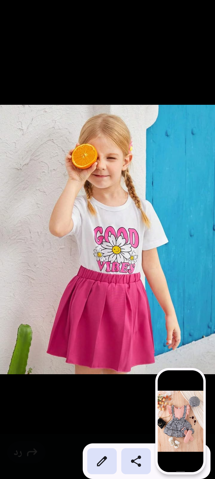 طقم بناتي شي إن سكيرت