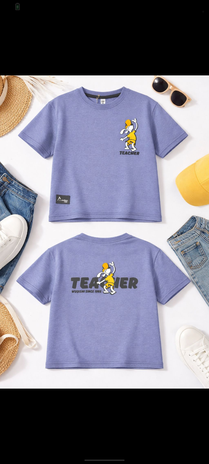 تيشيرت راوند بوبي جلد