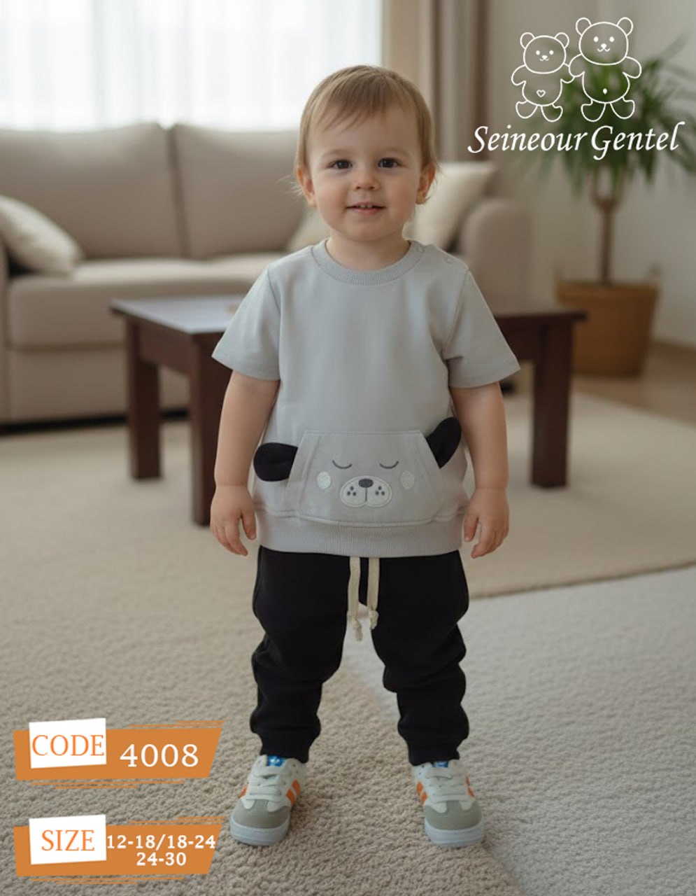 طقم ولادي دبدوب