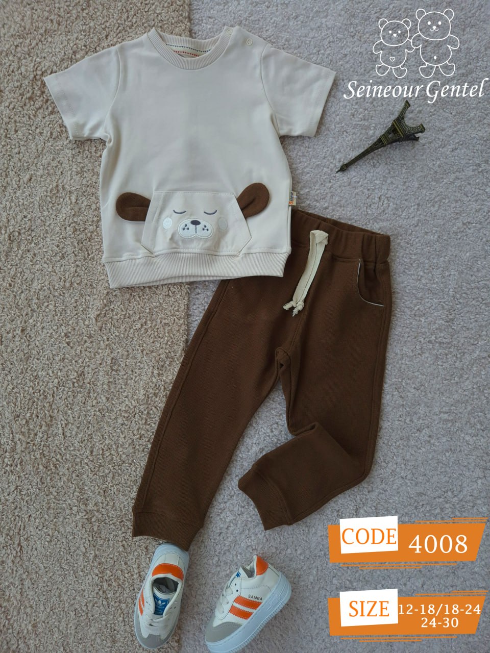 طقم ولادى دبدوب