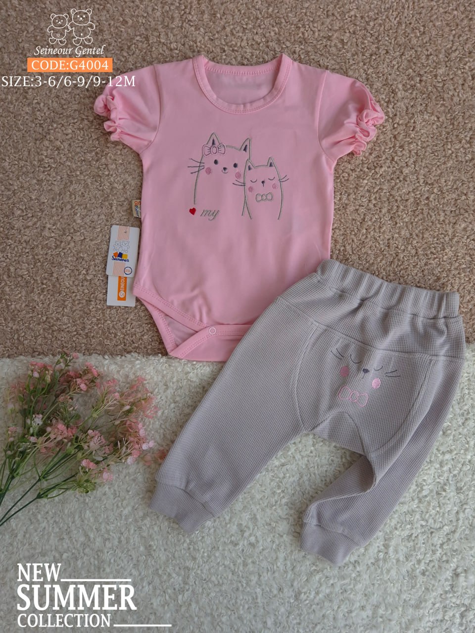 طقم بناتي قطة