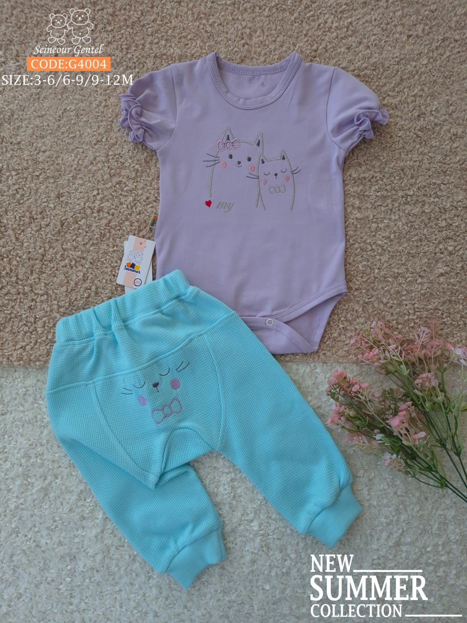 طقم بناتي قطه