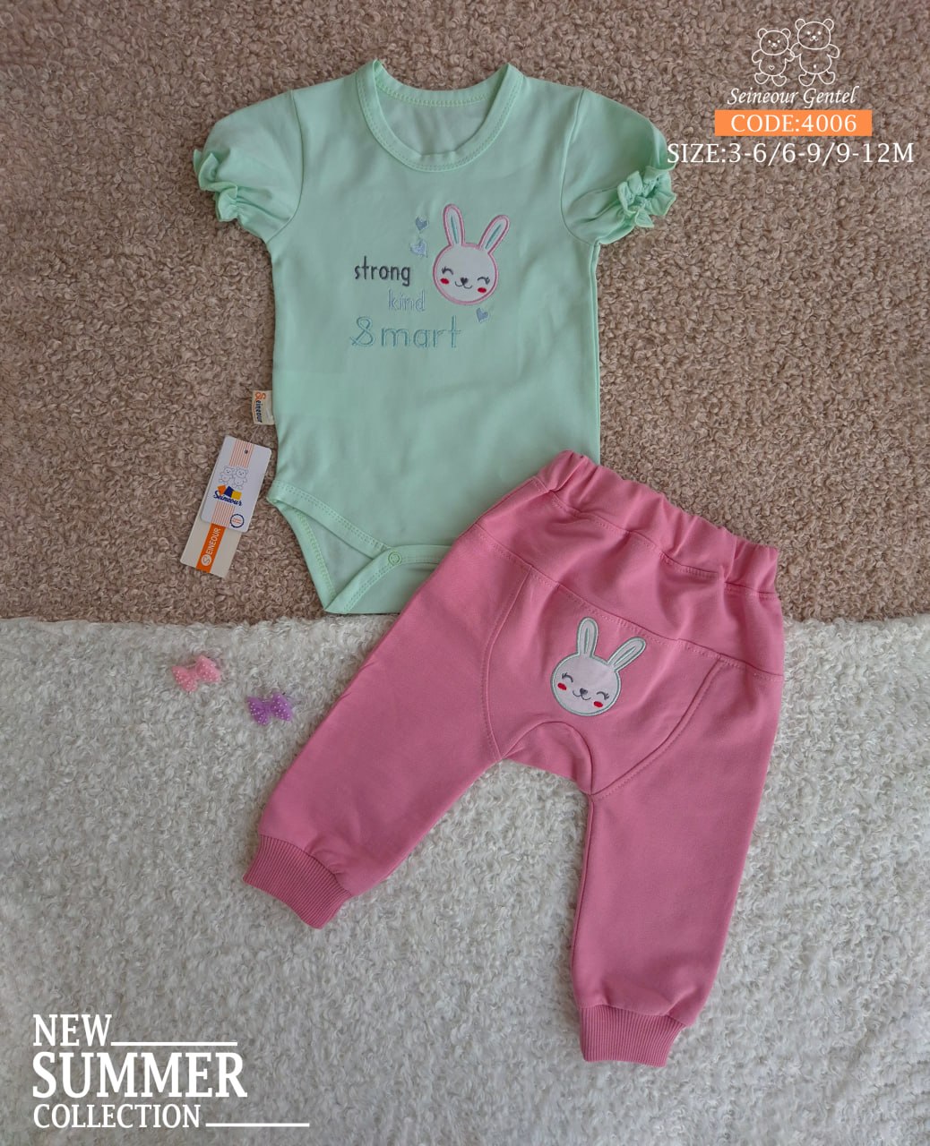 طقم بناتي ارنب