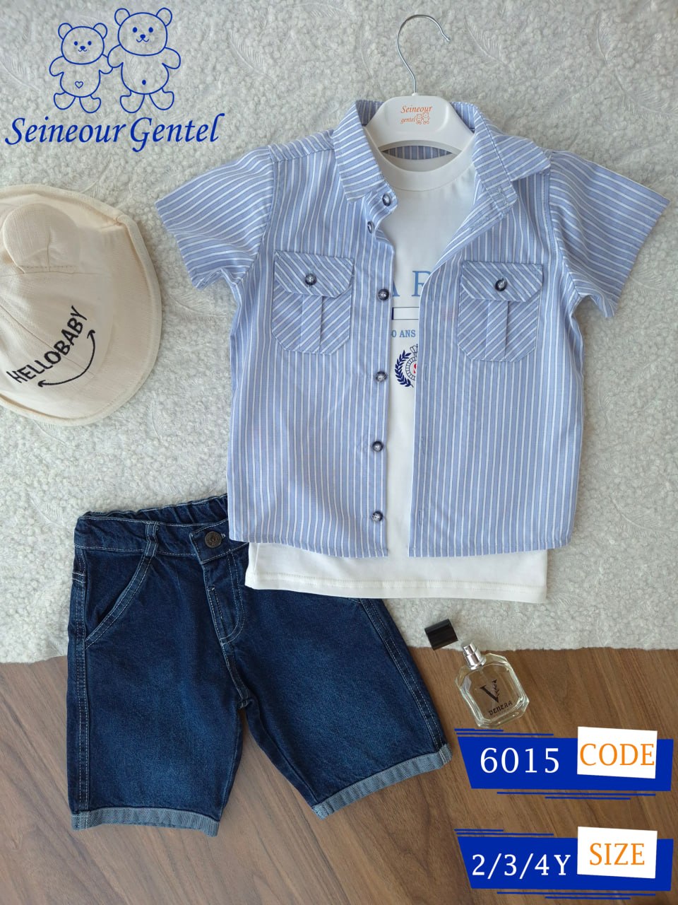 طقم ولادى 3قطع