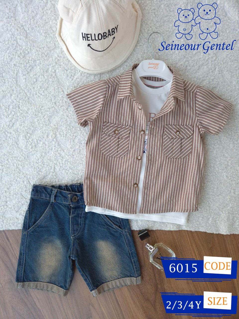 طقم ولادي 3قطع