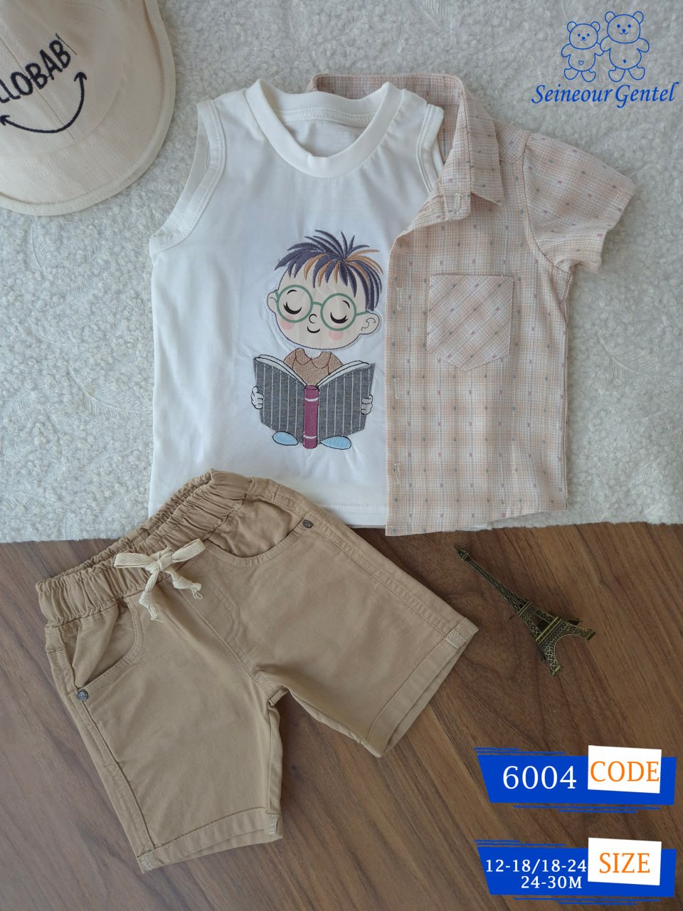 طقم ولادي 3قطع