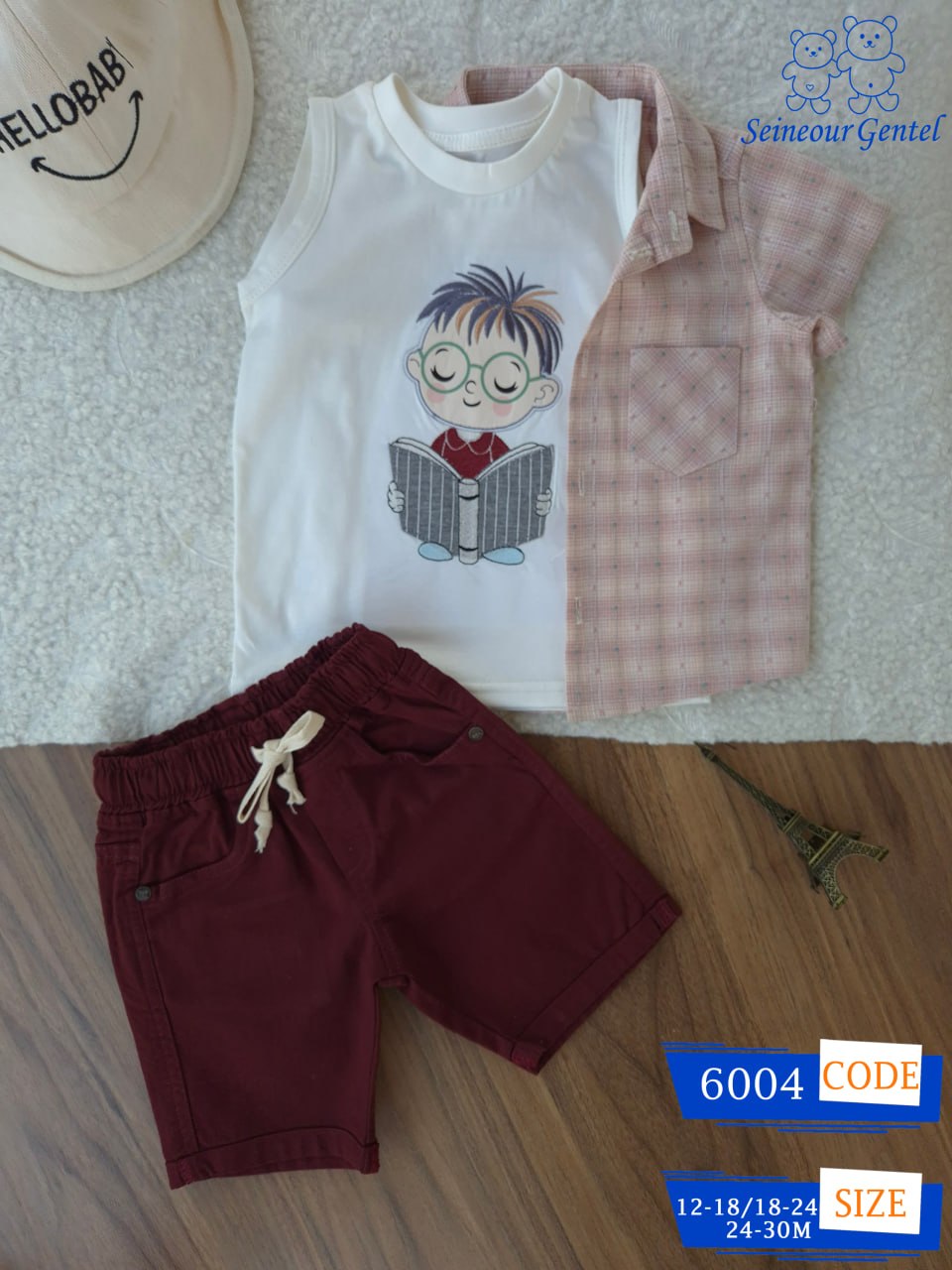 طقم ولادي 3قطع