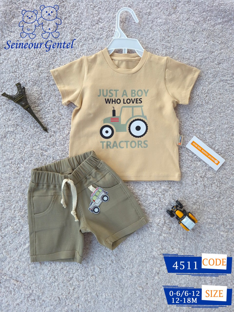 طقم ولادي قطعتين عربيه