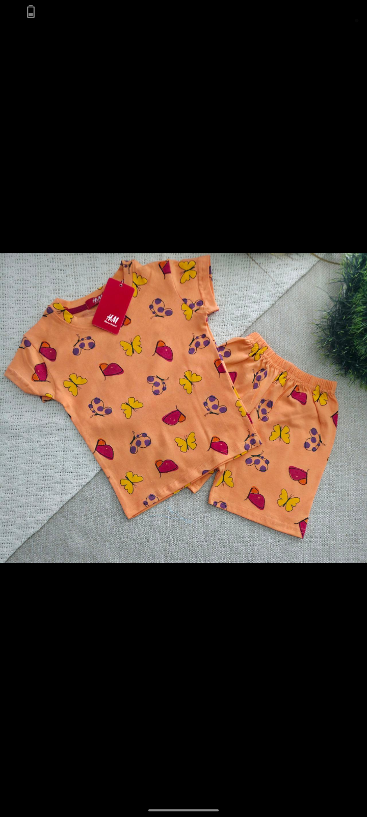 بيجاما fullprinted